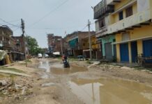 गड्ढे में तब्दील हुई सड़क, राहगीरों की बढ़ी मुसीबत