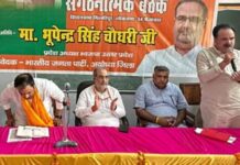 अयोध्या में मिली हार पर भाजपा ने शुरू किया मंथन, प्रदेश अध्यक्ष के साथ बैठकों में हो रही समीक्षा