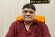 बजट सत्र के विरोध का मामला, प्रमुख अरुण जायसवाल ने की प्रेसवार्ता