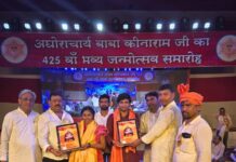 कीनाराम जन्मोत्सव के अंतिम दिन बिरहा का हुआ आयोजन, कार्यक्रम संयोजक अजीत सिंह ने कलाकारों को किया सम्मानित