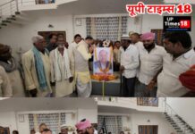 पूर्व विधायक ने धूमधाम से मनाई पूर्व मुख्यमंत्री मुलायम सिंह यादव की जयंती, वृद्धजनों में बांटा कंबल