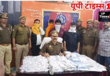 जीआरपी ने 49 किलो चांदी के जेवरात के साथ चार तस्करों को दबोचा