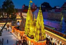 काशी विश्वनाथ मंदिर में 28 फरवरी तक स्पर्श दर्शन पर रोक, महाकुंभ के मद्देनजर मंदिर प्रशासन अलर्ट