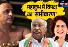 महाकुंभ में उपस्थिति दर्ज करवाने में जुटा विपक्ष! खरगे की शुभकामना, अखिलेश ने गंगा में लगाई डुबकी