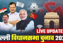 लोकसभा इलेक्शन के मुकाबले बढ़े, लेकिन बीते विधानसभा चुनाव से घट गई वोटिंग! मतलब क्या है?