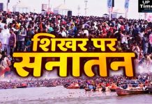 60 करोड़ से ज्यादा लोग महाकुंभ में कर चुके हैं स्नान, महाशिवरात्रि पर 65 करोड़ पार कर जाएगा आंकड़ा