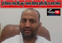 पूर्व विधायक मनोज सिंह डब्लू ने भाजपा विधायक सुशील सिंह पर साधा निशाना, विकास कार्यों को लेकर उठाए सवाल !
