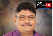 चंदौली में सियासी हलचल तेज, भाजपा ब्लॉक प्रमुख अरुण जायसवाल पर फिर मंडराया संकट