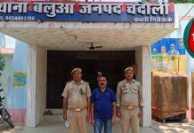 बलुआ पुलिस ने दिखाई तेजी, गैर-जमानती वारंटी घर से गिरफ्तार