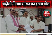 सपा सांसद वीरेंद्र सिंह ने बिजली संकट, सिंचाई और जातीय संघर्ष पर सरकार को घेरा, दो मंत्रियों को ठहराया जिम्मेदार