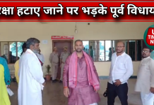 सुरक्षा को लेकर सपा नेता मनोज सिंह डब्लू डीएम से मिले, हत्या की साजिश की जताई आशंका