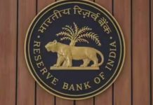 RBI की मौद्रिक नीति, दरें यथावत, आगे के फैसले डेटा और वैश्विक संकेतों पर निर्भर
