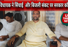 सिंचाई और बिजली संकट पर गरजे पूर्व विधायक मनोज सिंह ‘डब्लू’, बोले – खून के आंसू रो रहे हैं चंदौली के किसान