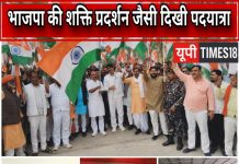 सरदार पटेल की जयंती पर कमालपुर में भव्य पदयात्रा, हजारों की भीड़ ने दिखाई एकता, विधायक सुशील सिंह बोले : “2027 में यूपी में बनेगी एकतरफा भाजपा सरकार”