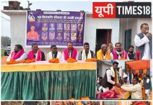 इटवां गांव में धूमधाम से मनी संत रविदास जयंती, सामाजिक समरसता का दिया संदेश