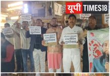 सीएम योगी की मां पर अभद्र टिप्पणी से भड़का आक्रोश, मुगलसराय में मौलाना अब्दुल्लाह सलीम का पुतला फूंका