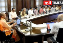 अब खतौनी की जांच के बाद ही होगी जमीन की रजिस्ट्री, योगी कैबिनेट ने 30 प्रस्तावों को दी मंजूरी