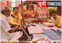 स्वर्गीय पंडित रामअवतार त्रिपाठी की 16वीं पुण्यतिथि पर श्रद्धांजलि सभा, रामायण पाठ व भंडारे का आयोजन