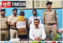ट्रेन से 6 नाबालिगों की तस्करी नाकाम, RPF और बचपन बचाओ आंदोलन की संयुक्त कार्रवाई में तस्कर गिरफ्तार