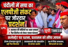 एलपीजी संकट पर सपा का प्रदर्शन, सरकार की नीतियों पर उठाए सवाल