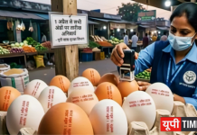 अब अंडा नही देगा धोखा, अब अंडा बोलेगा- मैं नया हूं या पुराना, 1 अप्रैल से नियम लागू