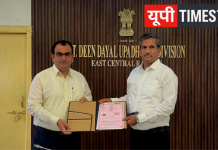 रेलवे कॉलोनियों में अब पाइप्ड गैस की सुविधा, ईस्ट सेंट्रल रेलवे और गेल गैस के बीच बड़ा समझौता