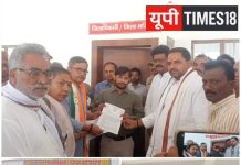 ओवरब्रिज गिरने पर कांग्रेस का हल्ला बोल, चंदौली में डीएम कार्यालय का घेराव