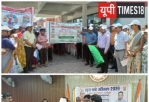 चंदौली में स्वास्थ्य-शिक्षा का बजा बिगुल, संचारी रोग व ‘स्कूल चलो’ अभियान का शुभारंभ, डीएम ने हरी झंडी दिखाकर रैली को किया रवाना