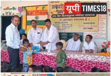 विद्यालय में गूंजा शिक्षा का संदेश, नामांकन के साथ विदाई समारोह भी संपन्न