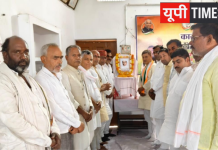 कांग्रेस कार्यालय में याद किए गए जगजीवन राम, लोगो ने दी भावभीनी श्रद्धांजलि