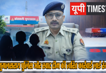 24 घंटे में पुलिस की बड़ी कामयाबी, गुमशुदा तीन नाबालिग बच्चे सकुशल बरामद