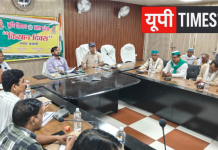 किसान दिवस में गूंजी किसानों की आवाज, डीएम ने दिए त्वरित समाधान के निर्देश