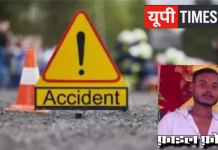 सड़क किनारे लटके तने ने ली युवक की जान, परिजनों में मचा कोहराम