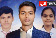 एसआरवीएस के छात्रों ने रचा सफलता का इतिहास, आयुष मौर्य बने टॉपर