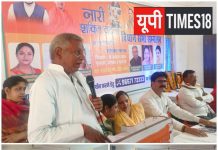 नारी शक्ति वंदन सम्मेलन में महिलाओं के सशक्तिकरण पर जोर