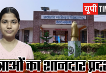 नवोदय विद्यालय बैराठ का रिजल्ट शत-प्रतिशत, छात्राओं का दमदार प्रदर्शन, आस्था राय ने मारी बाजी