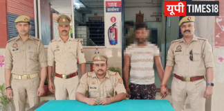 मिशन शक्ति के तहत चंदौली पुलिस की बड़ी कार्रवाई, 10 माह से फरार 25 हजार का इनामी सोनू बिंद गिरफ्तार