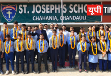 सेंट जोसेफ स्कूल का शानदार परिणाम, रुद्रांश ने 97.4% अंक के साथ किया टॉप