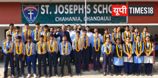 सेंट जोसेफ स्कूल का शानदार परिणाम, रुद्रांश ने 97.4% अंक के साथ किया टॉप