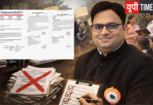 चकिया में नोडल शिक्षक व संकुल चयन विवाद, पुरानी सूची निरस्त, नए चयन के निर्देश