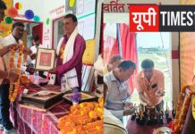 वार्षिकोत्सव में निखरी बच्चों की प्रतिभा, अतिथियों ने की सराहना