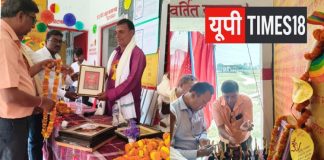 वार्षिकोत्सव में निखरी बच्चों की प्रतिभा, अतिथियों ने की सराहना