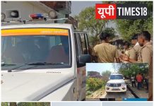 तेलहरा में दो पक्षों में खूनी संघर्ष, लाठी-डंडे के बाद फायरिंग, जांच में जुटी पुलिस