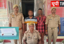 चकिया में पुलिस की बड़ी कार्रवाई, अवैध असलहा व कारतूस के साथ दो गिरफ्तार