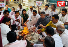 हवन-पूजन के साथ कांग्रेस ने दिखाई एकजुटता, अजय राय के शीघ्र स्वास्थ्य लाभ की कामना