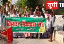जर्जर रेगुलेटर पुल धंसने से बढ़ा हादसे का खतरा, किसान विकास मंच का जोरदार प्रदर्शन