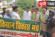 धनरियां माइनर की बदहाली पर किसानों का प्रदर्शन, रोपाई से पहले सफाई न होने पर भूख हड़ताल की चेतावनी