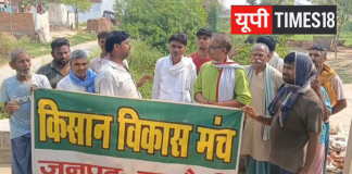 धनरियां माइनर की बदहाली पर किसानों का प्रदर्शन, रोपाई से पहले सफाई न होने पर भूख हड़ताल की चेतावनी