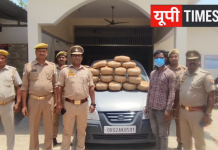 नशे के सौदागरों पर पुलिस का शिकंजा, कार से भारी मात्रा में गांजा बरामद