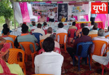 कृषि विज्ञान केंद्र ने किसानों को दी वैज्ञानिक खेती की जानकारी, संतुलित उर्वरक प्रयोग पर जोर